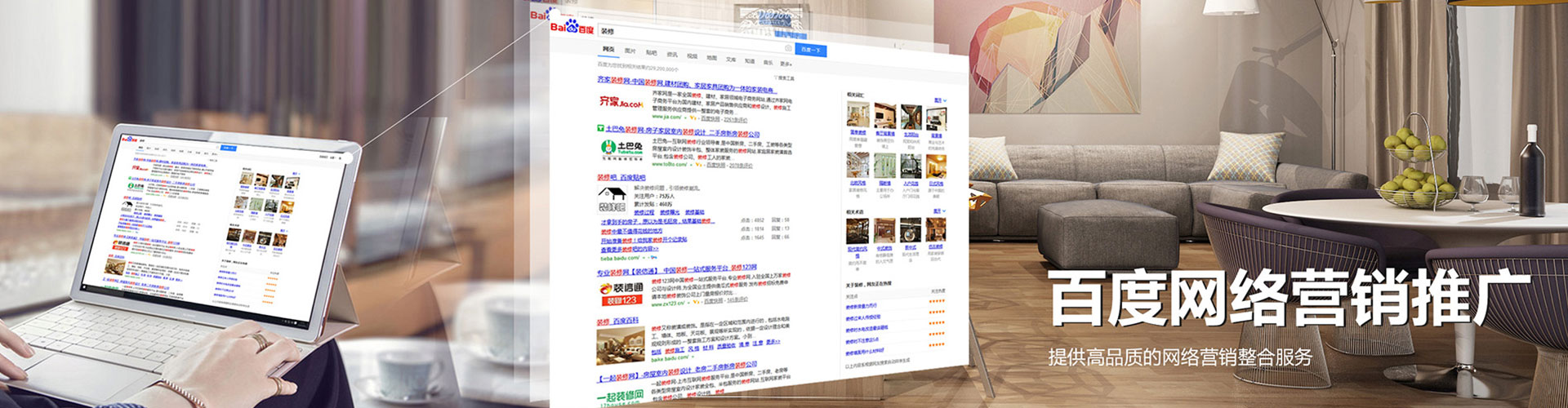 桦甸网络推广开户